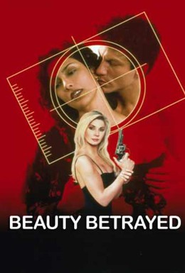 Постер фильма Преданная красота (2002)