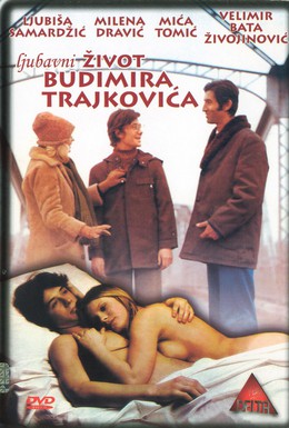 Постер фильма Любовная жизнь Будимира Трайковича (1977)