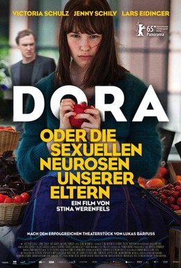 Постер фильма Дора, или Сексуальные неврозы наших родителей (2015)