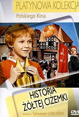 Постер фильма История желтой туфельки (1961)