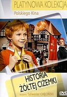 История желтой туфельки (1961)