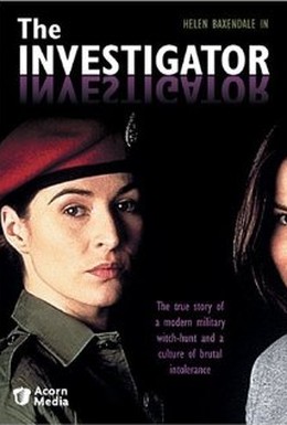 Постер фильма Следователь (1997)