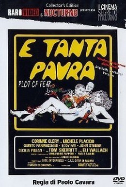 Постер фильма Безумный страх (1976)