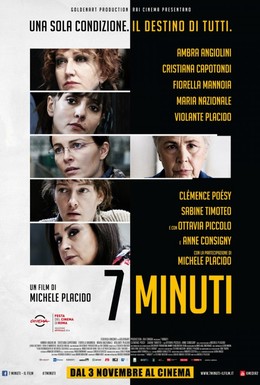 Постер фильма 7 минут (2016)