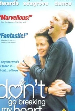 Постер фильма Не разбивай мое сердце (1999)