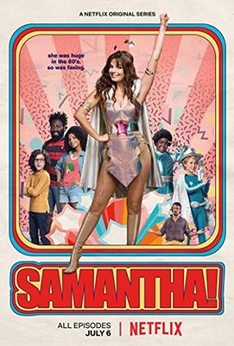 Постер фильма Саманта! (2018)