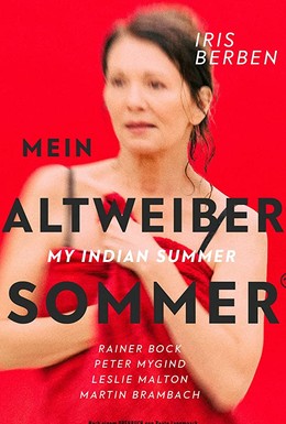 Постер фильма Mein Altweibersommer (2020)