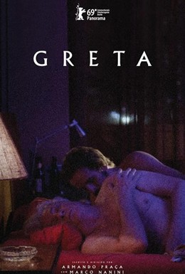 Постер фильма Грета (2019)