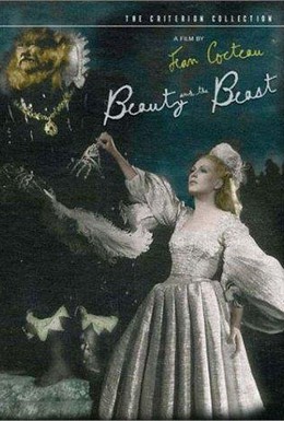 Постер фильма Красавица и чудовище (1946)