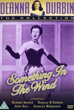 Постер фильма Что навеял ветер (1947)