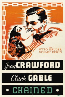 Постер фильма Цепи (1934)