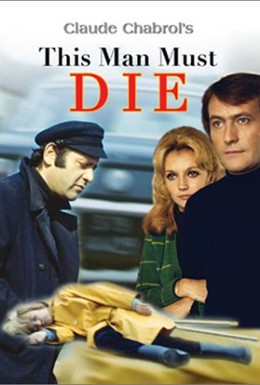 Постер фильма Пусть зверь умрет (1969)