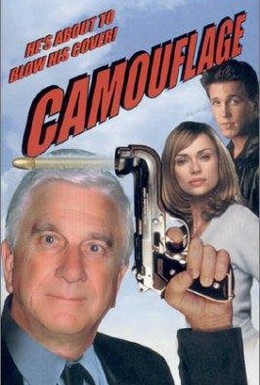 Постер фильма Камуфляж (2001)