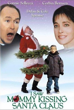 Постер фильма Я видел, как мама целовала Санта Клауса (2001)