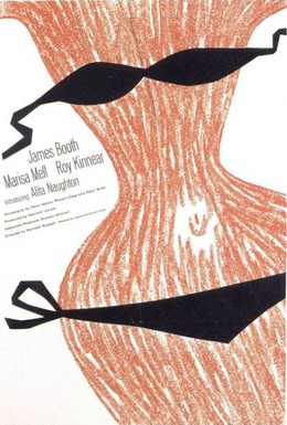 Постер фильма Французское платье (1964)
