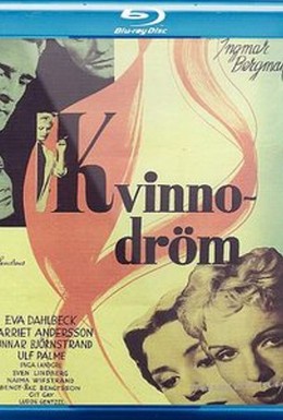 Постер фильма Женские грезы (1955)