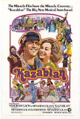 Постер фильма Казаблан (1973)