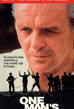 Постер фильма Война одиночки (1991)