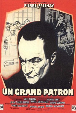 Постер фильма Перфекционист (1951)