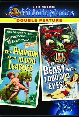 Постер фильма Чудовище с миллионом глаз (1955)