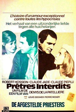 Постер фильма Запрещенные священники (1973)
