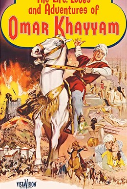 Постер фильма Любовь в жизни Омара Хайамы (1957)