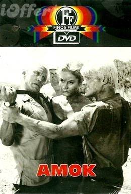 Постер фильма Амок (1963)
