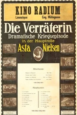 Постер фильма Предательница (1911)