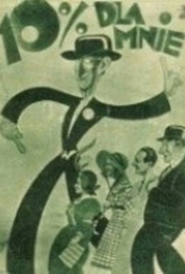 Постер фильма Десять процентов мне (1933)