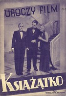 Князёк (1937)