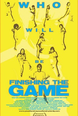 Постер фильма Завершая игру (2007)