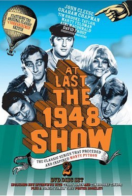 Постер фильма Наконец, шоу 1948-го года (1967)