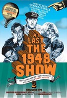 Наконец, шоу 1948-го года (1967)
