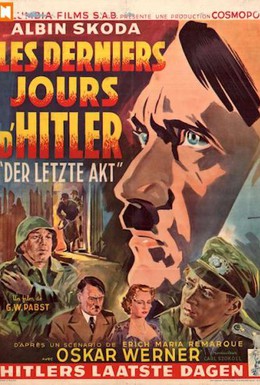 Постер фильма Последний акт (1955)