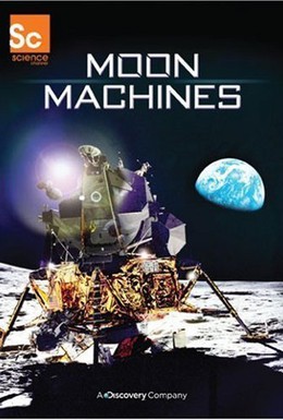 Постер фильма Аппараты лунных программ (2008)