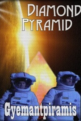 Постер фильма Алмазная пирамида (1985)