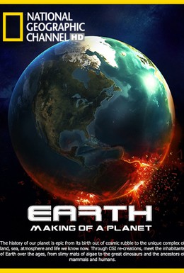 Постер фильма Земля: Биография планеты (2011)