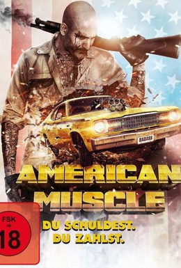 Постер фильма Американская сила (2014)