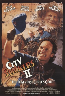 Постер фильма Городские пижоны 2: Легенда о золоте Кёрли (1994)