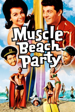 Постер фильма Мускулы на пляже (1964)