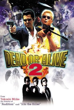 Постер фильма Живым или мертвым 2 (2000)