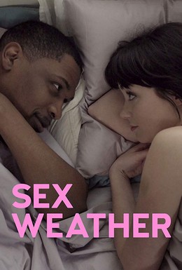 Постер фильма Погода для секса (2018)
