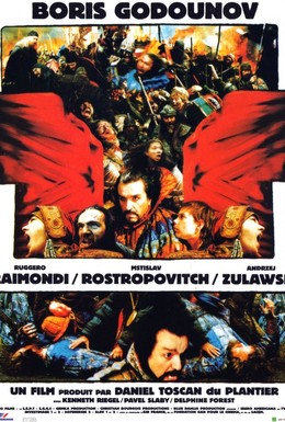 Постер фильма Борис Годунов (1989)