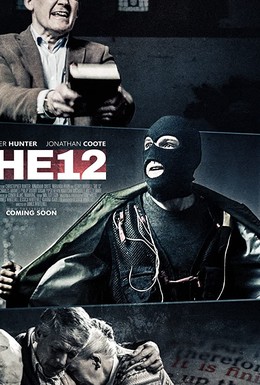 Постер фильма The 12 (2017)