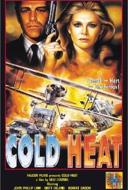Постер фильма Cold Heat (1989)