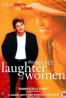 Постер фильма Секретный женский смех (1999)
