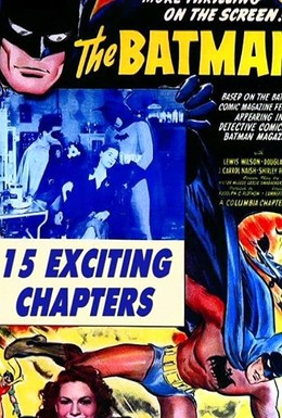 Постер фильма Batman (1943)