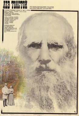 Постер фильма Лев Толстой (1984)