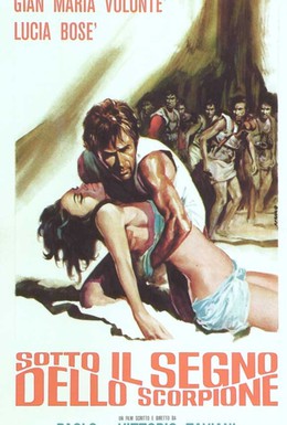Постер фильма Под знаком Скорпиона (1969)