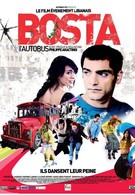 Автобус (2005)